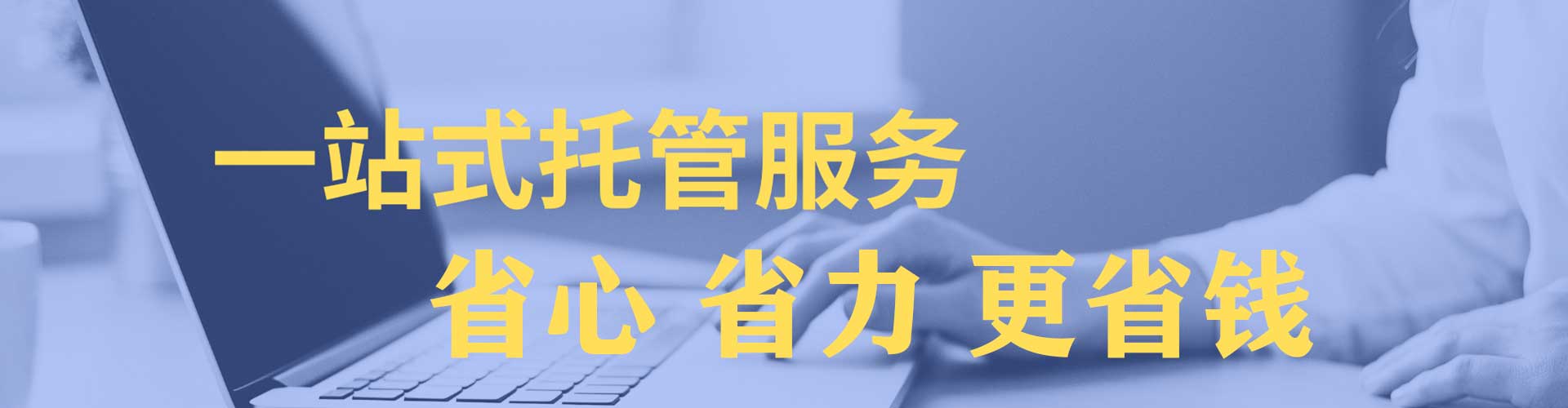 朝天百度竞价运营