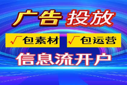 某知名企业SEM广告投放全流程解析